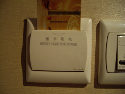 The energy-saving switch